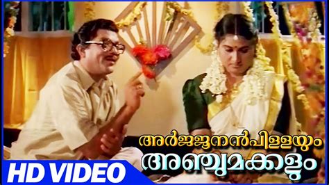 malayalam first night videos